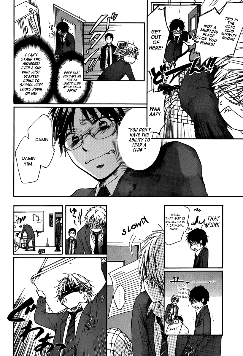 Kono Oto Tomare!, Chapter 1 image 29